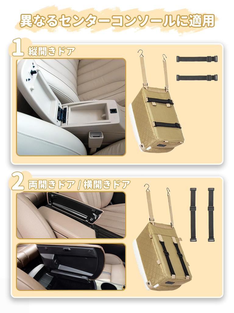 PETSFIT Pet Drive Pet Drive Drive Small Car Comes with Lead to Prevent Jumping Passenger Prevents Feels Suitable for Summer and Winter Box, Seat, Box,