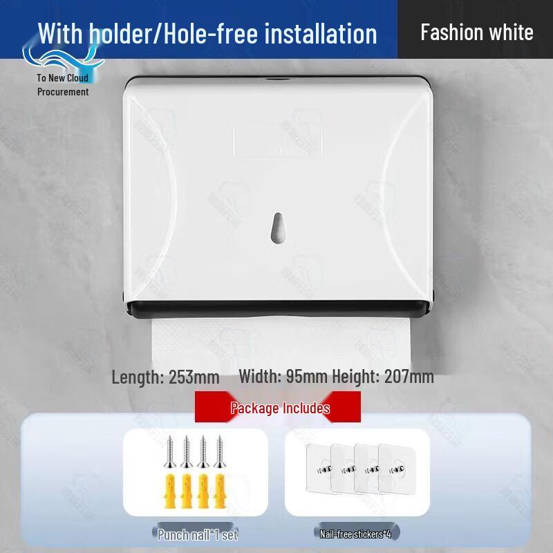 Zhixin Yuncai Wall-Mounted Hand Towel Dispenser
