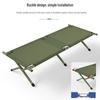 Portable Folding Camping Cot