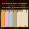 Spring Breeze Decor: Ancient Poetry Giclée On Xuan Paper In Small Regular and Running Script