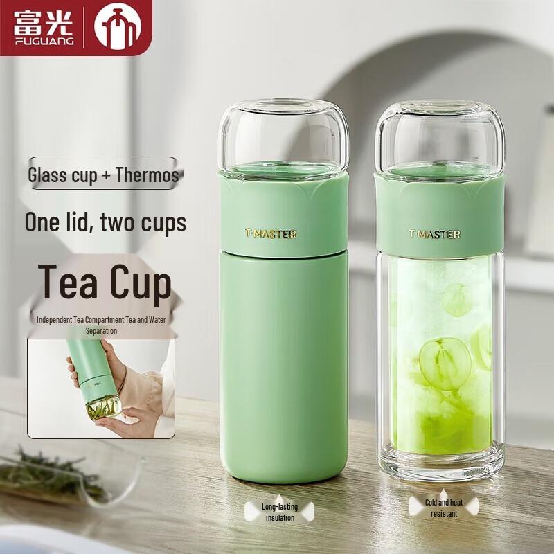 Fuguang Glass Tea Infuser and Insulated Tumbler Set