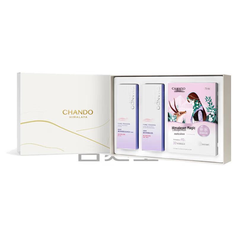 Chando Time-Condensing Skincare 3-Piece Set