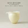HOYIHM Frost Moon White Ice Jade Glass Tea Pitcher Divide Tea Cha Hai Dispenser Justice Cup Fair Mug Teaset Ornaments Supplies