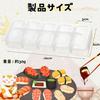 Sushi Rolling Mat Nigiri Mold 5 Pieces Transparent Set 2 Easy Separate Clean DIY Tool Making Rolled Home Restaurant Commercial Use Kitchen Supplies