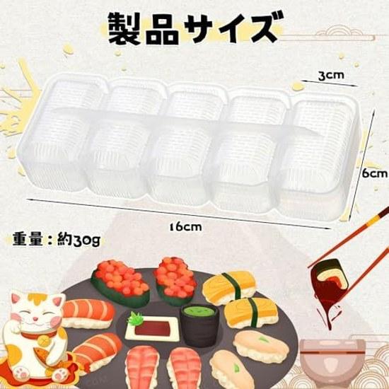 Sushi Rolling Mat Nigiri Mold 5 Pieces Transparent Set 2 Easy Separate Clean DIY Tool Making Rolled Home Restaurant Commercial Use Kitchen Supplies