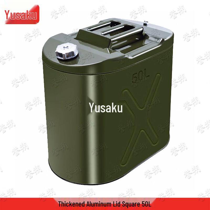 Yushu Heavy Duty Square Iron Fuel Tank