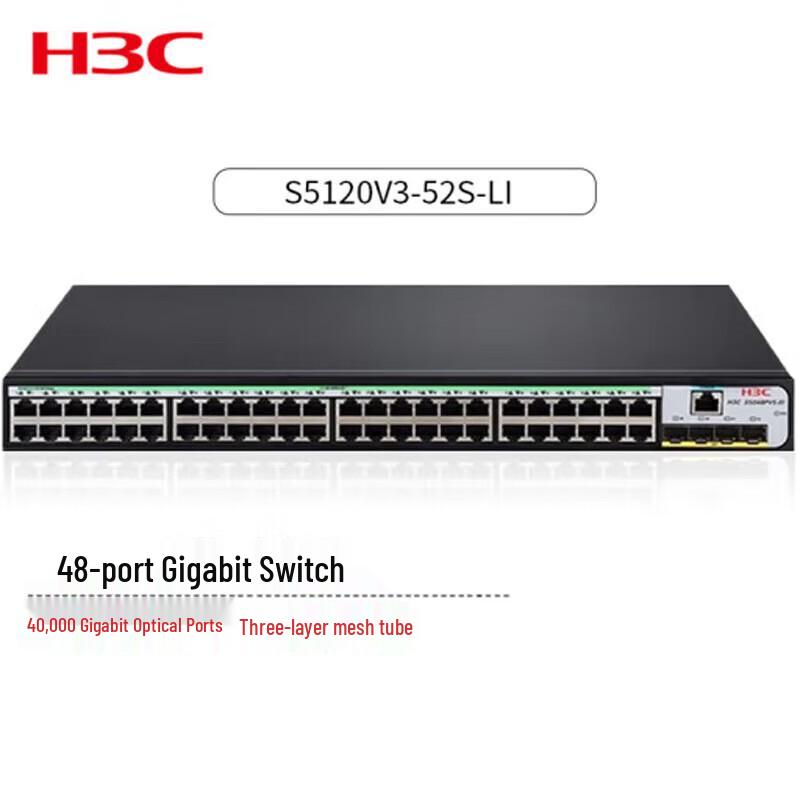 H3C S5120V3 Series Enterprise Managed Switch
