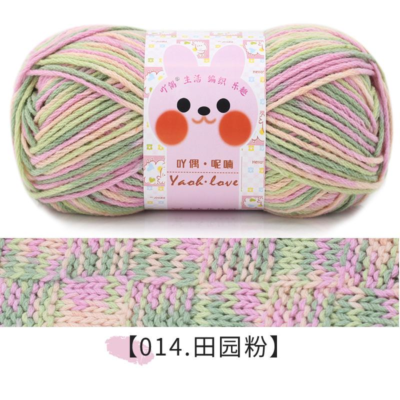 100g Section Dyed Milk Cotton Wool Ball Thick Yarn Scarf Hat Crochet Hand Diy Knitting Materials