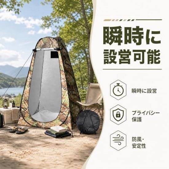 Pop-up Tent Changing Showering Simple One Person Foldable Privacy Protection Disaster Preparedness Supplies Fishing Leaf Pattern 2 Windows Tent.