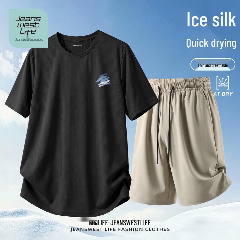 Jeanswest Men's Quick-Dry Ice Silk T-Shirt & Shorts Set