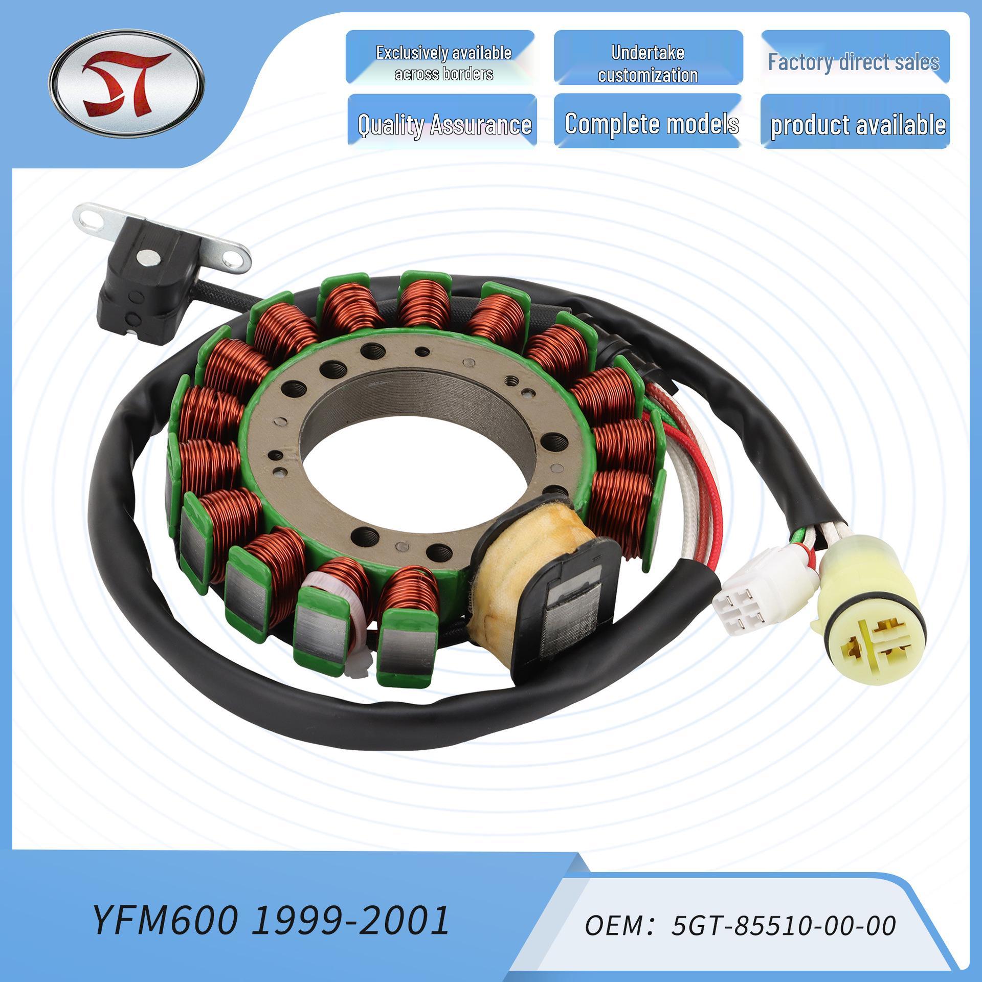 Grizzly ATV 600 YFM600 595cc Magnetic Motor Stator Coil Single Cylinder