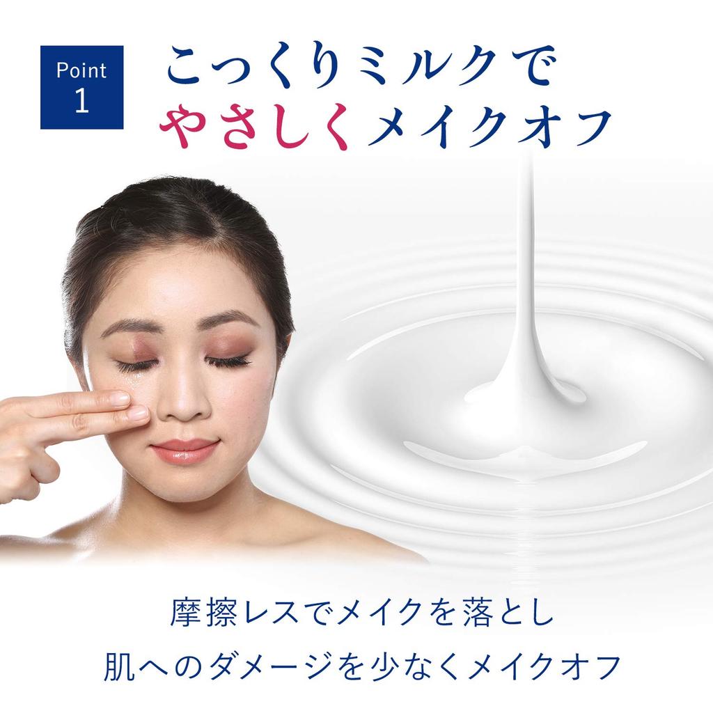 DOVE Moisture Milk Cleansing Refill 180ml