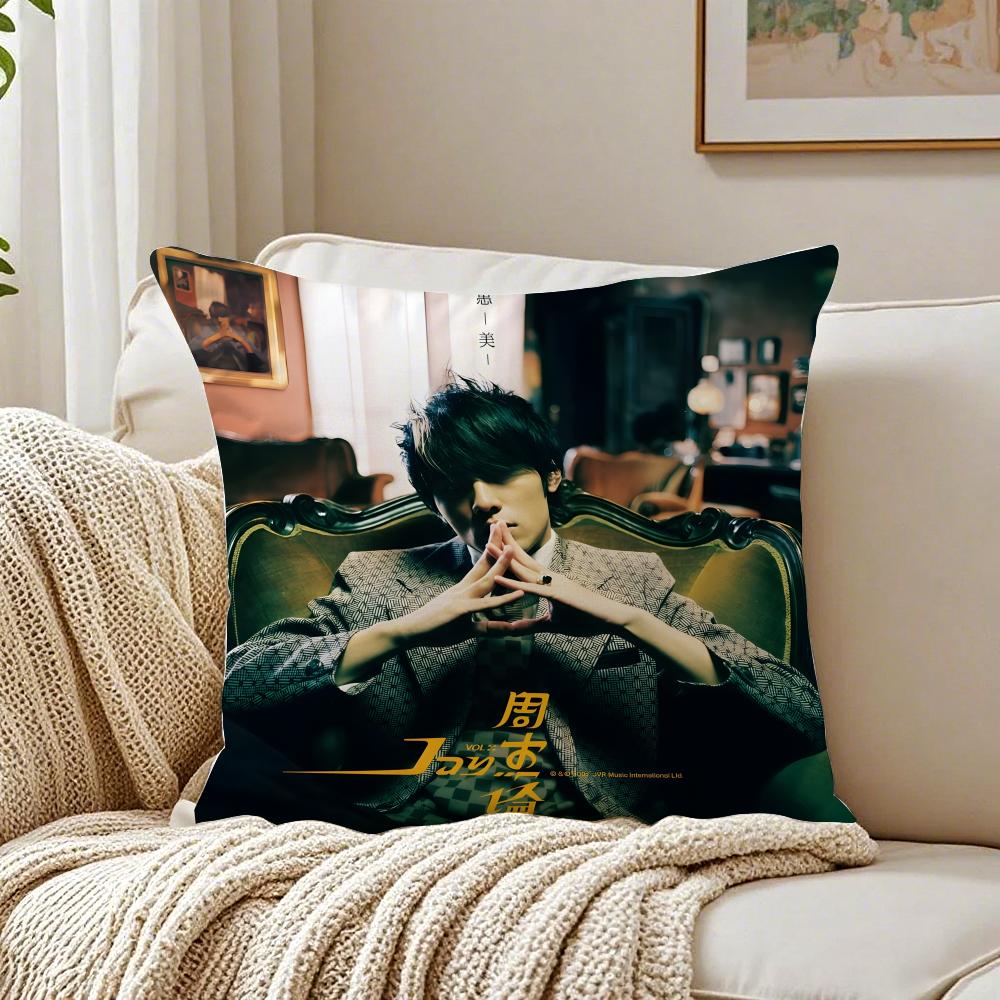 

Chinese Pop JJay Chou Album Cover Cushion Cover Linen Pillowcase Soft for Sofa Bed Home Room Decor 30x30cm