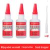 Electric Welding Glue - Multi-Purpose Adhesive for Shoe, Tire, Metal, Plastic, Waterproof, Oily Surfaces, Replaces 502