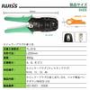 IWISS TL-315 LAN Cable Crimping Pliers with Stripper and Modular Plug Crimping Tool