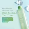 Medicube Exosome Cica Toner Moisture Moisture Barrier Hydration Lotion Basic Cosmetics Korean Skin Care Korean Cosmetics Moist