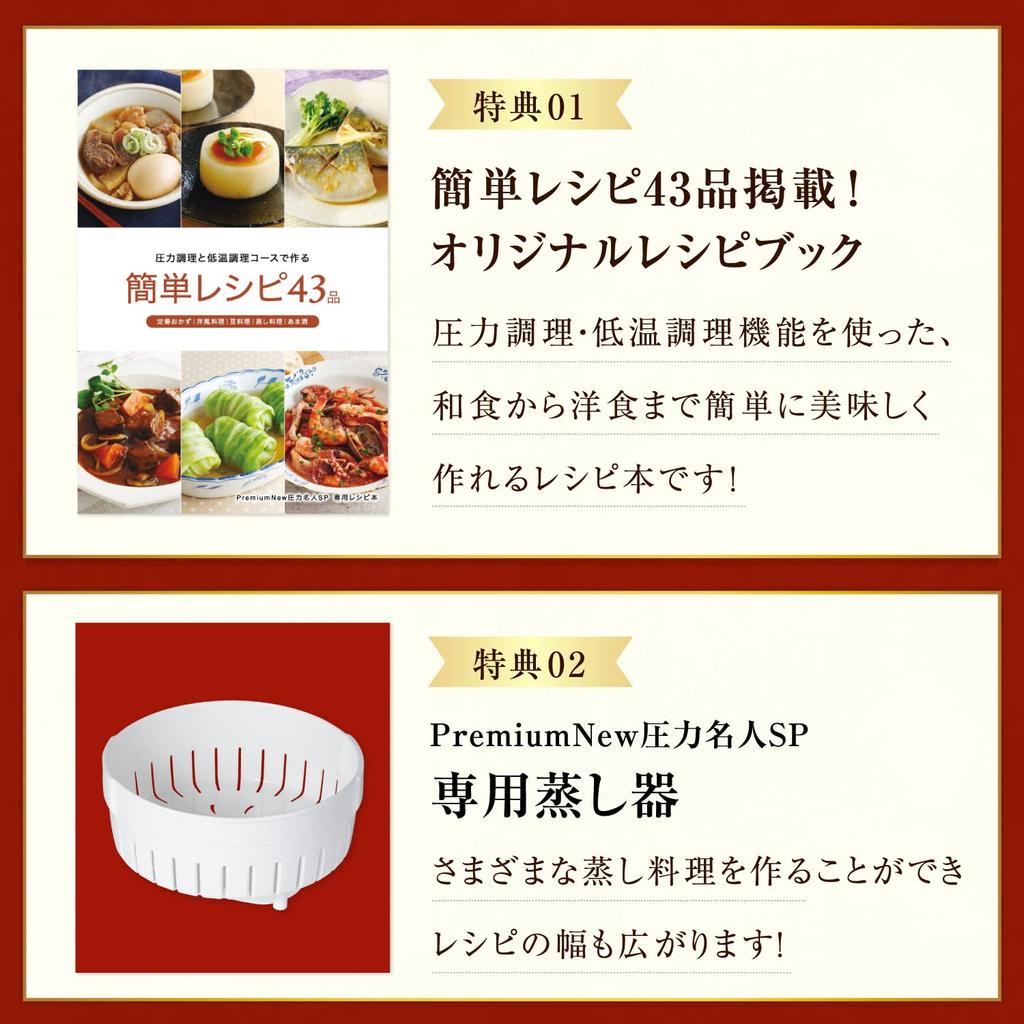 CUCKOO Premium New Pressure Master SP Germinated Enzyme Brown Rice Rice Cooker Recipe and Asahi no Yume 5kg 4 cups of brown rice 6 cups of white rice