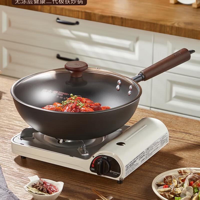 Chuidahuang 30cm Wrought Iron Stir-Fry Wok