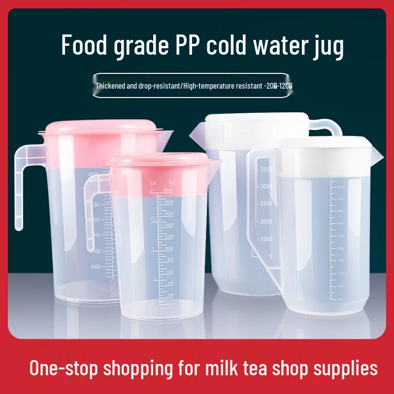 Large Capacity Plastic Pitcher