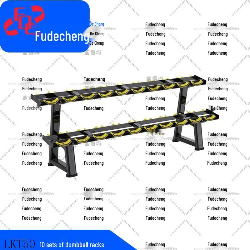Fudecheng Strength Training Equipment