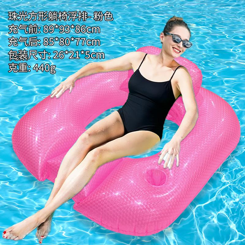 2026 New Summer PVC Pearlescent Square Inflatable Float Lounge Chair with Backrest for Adults Kids Outdoor Pool Water Sofa