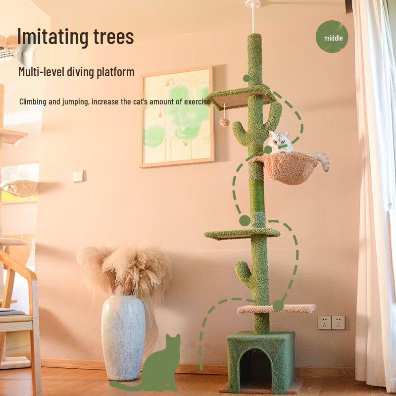 Geshenglang Sky Pillar Cactus Cat Tree