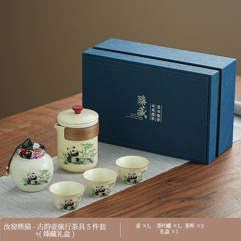 Travel Tea Set Ru Kiln Panda Set Kuaike Cup Portable Outdoor Business Trip Kung Fu Teapot Teacup Business Gift