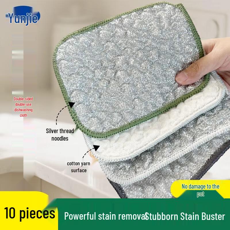 Yun Jie Kitchen Cleaning Sponges & Cloths