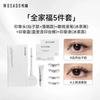 [New Model Launched] Wosado Yue Tong Lower Lash Stamp Eyeliner Pen Waterproof