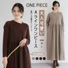 MEME XTRA Long Sleeve Solid Plus Maxi Loose Fall Office Korean Pleated Women's Dress, Autumn/Winter, Color, A-Line, Sizes, Length, Fit, Elegant,