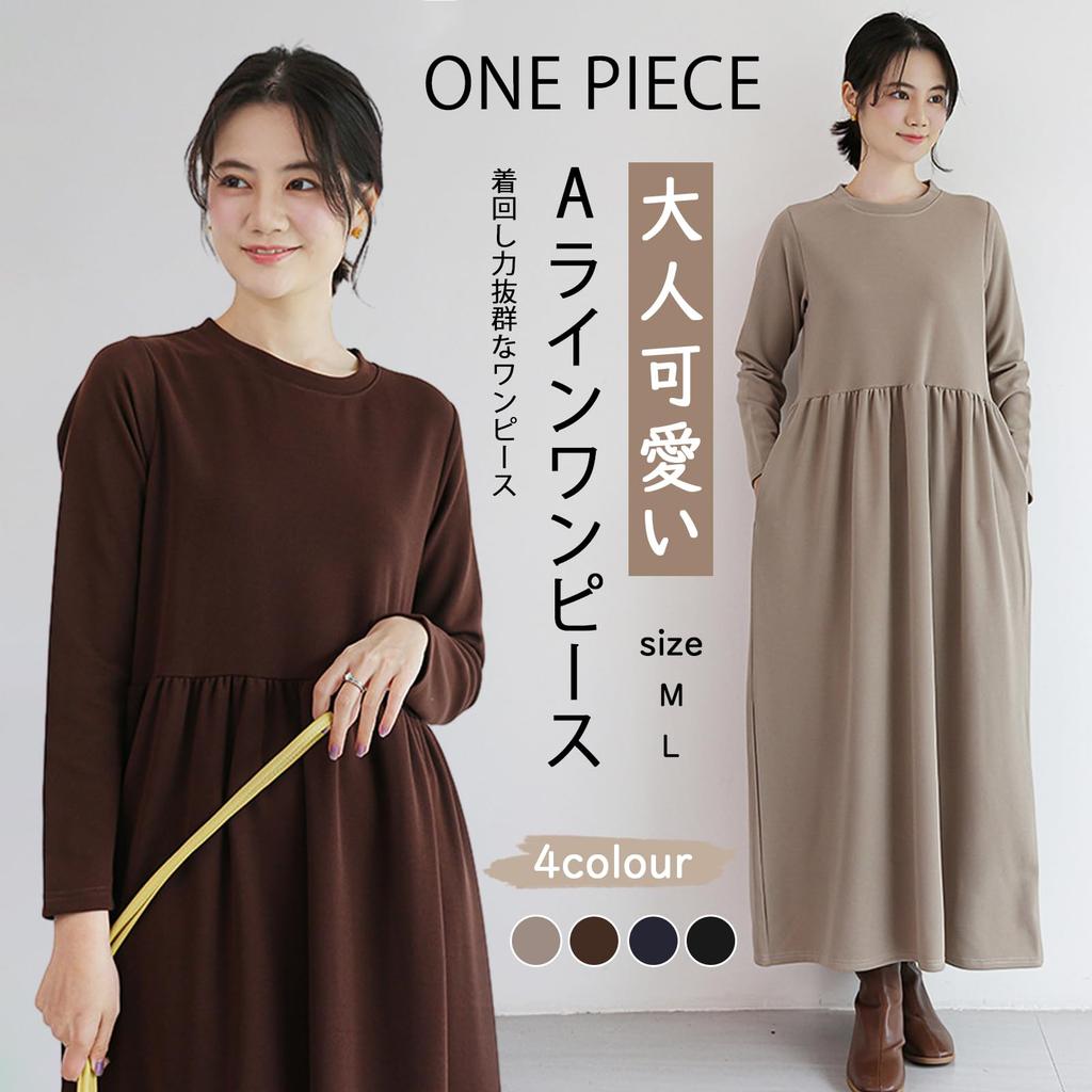 MEME XTRA Long Sleeve Solid Plus Maxi Loose Fall Office Korean Pleated Women's Dress, Autumn/Winter, Color, A-Line, Sizes, Length, Fit, Elegant,