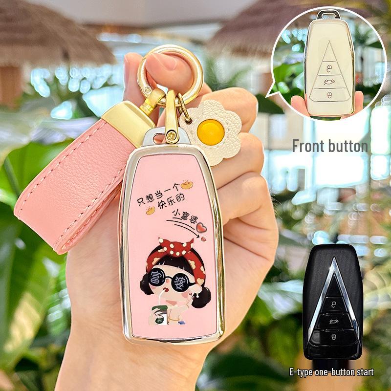 Key Case for Dongfeng Venucia Star, Big V King Edition, and Star Enjoy Edition (Model 21)
