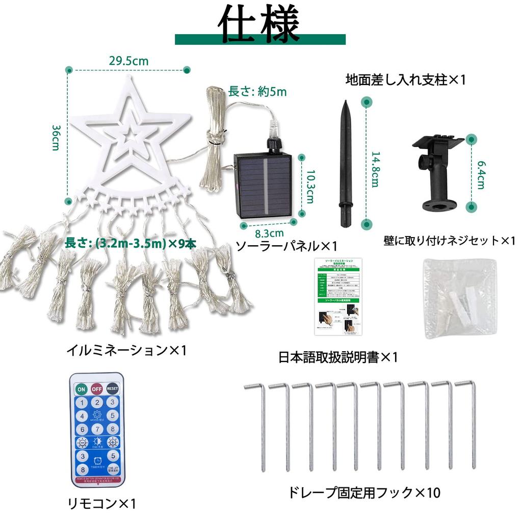 BangLede Outdoor LED Illumination 350 Fairy Waterproof and 8 Remote Control and Controller Christmas Tree Stylish LED Illumination for School and Home