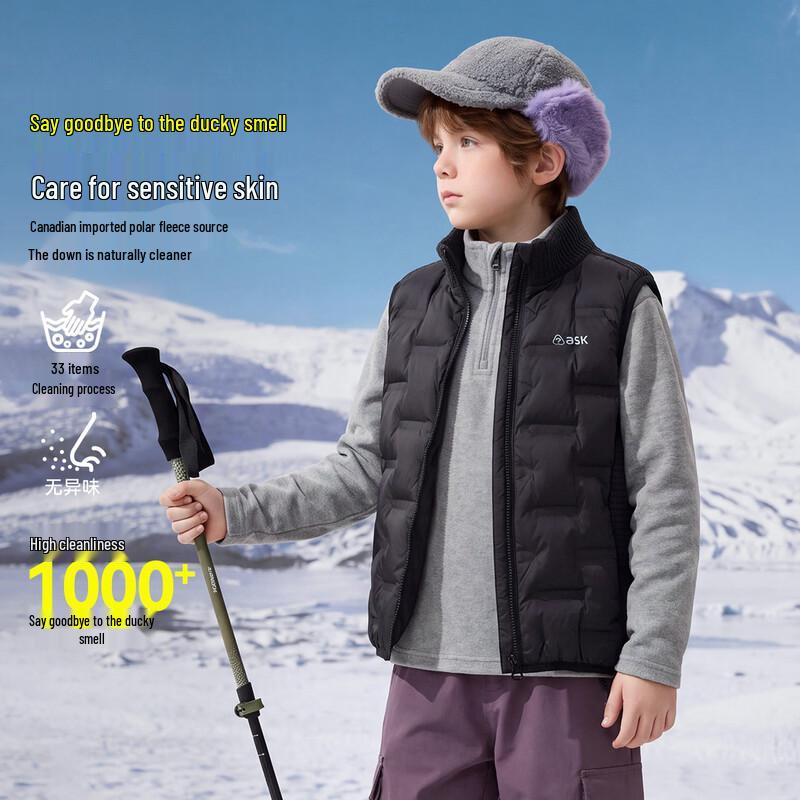 ASK JUNIOR Boys' Water-Resistant Puffer Vest