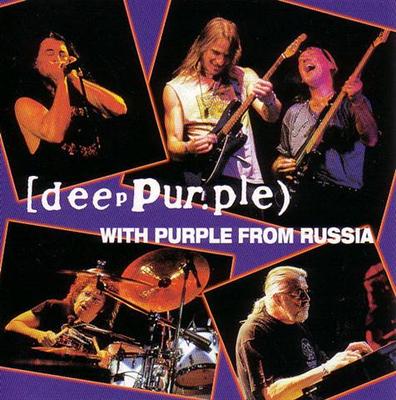 CD DEEP PURPLE - With Purple From Russia BON108 Bondage Music 1997 Japan Rock Used
