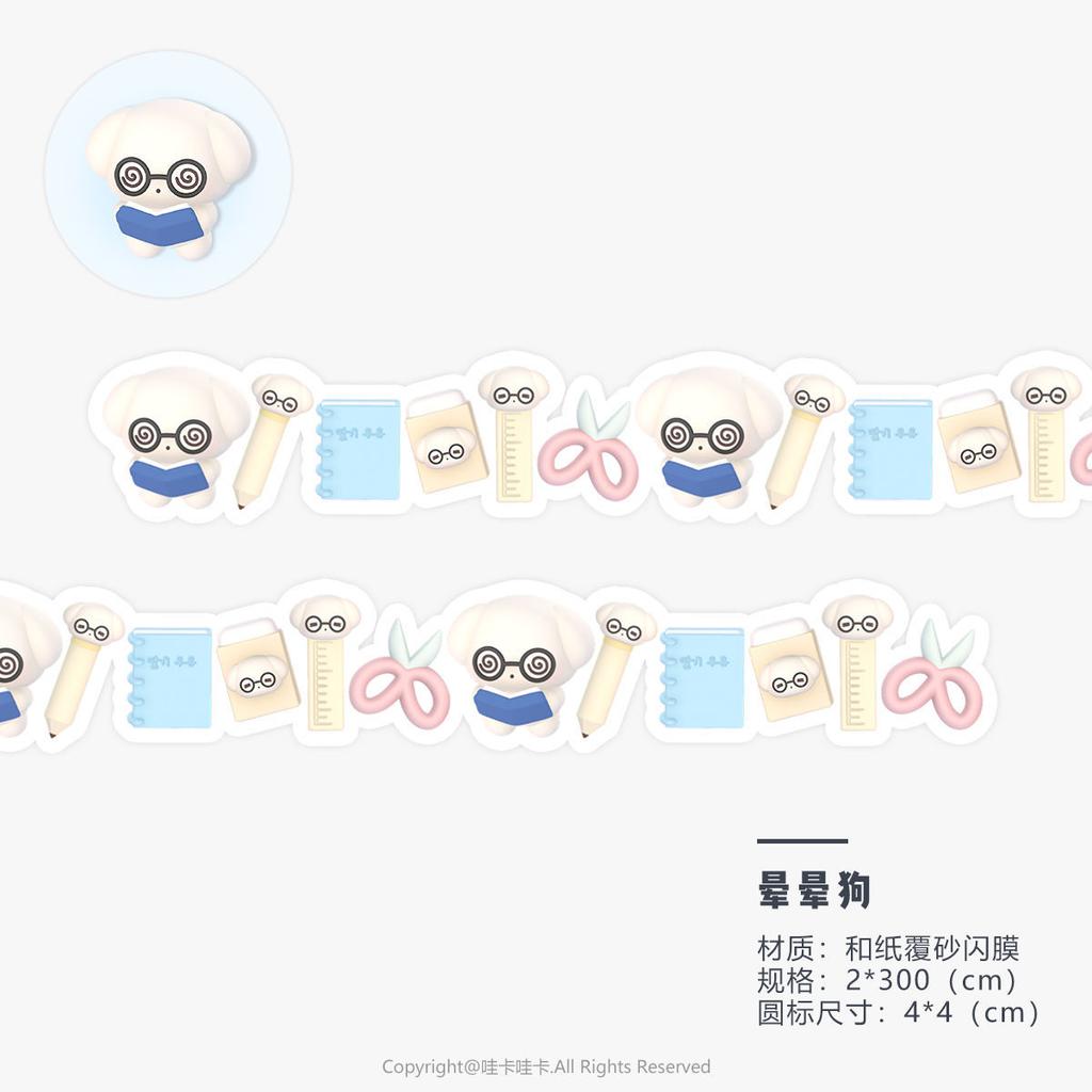 MINKYS Cute 3M Washi Masking Tape Scrapbooking Journal Decorative Adhesive Tape Hand Book Material Stationery