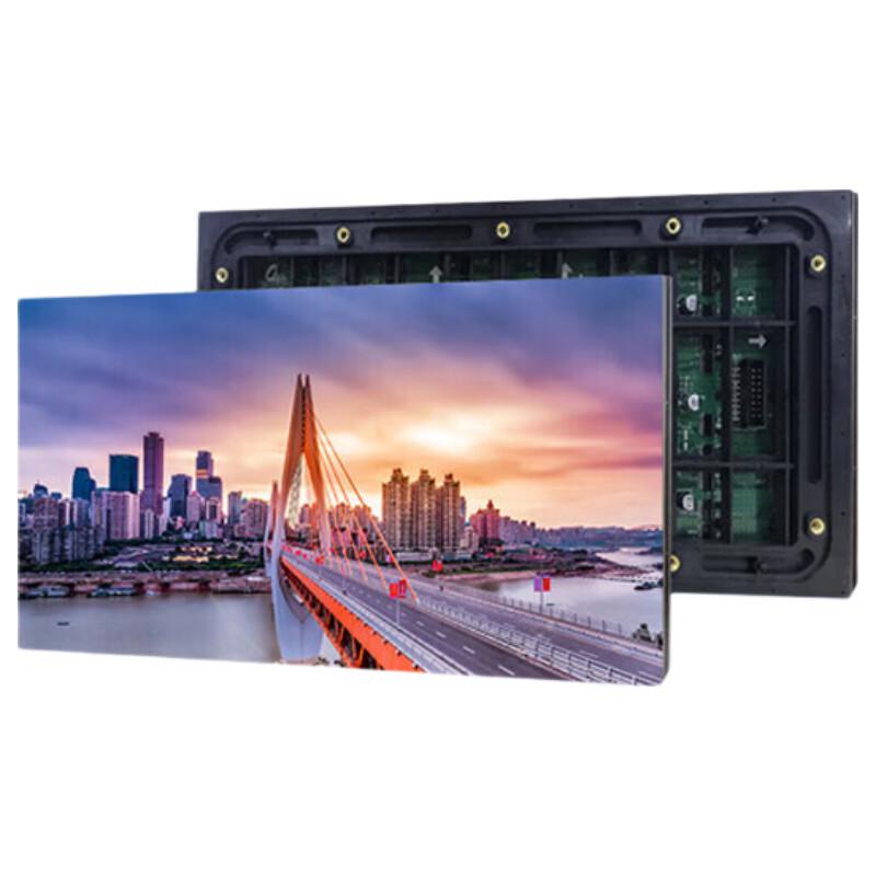 QIANGLI Q2.5 H Outdoor Full-Color LED Display CN plug (adapter included)