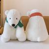 New Surprise Polar Bear Doll Cute Cartoon Little White Bear Plush Toy Children's Sleeping Pillow Grab Machine Doll