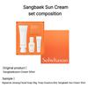 [Limited Edition Set] Sulwhasoo Sangbaek Sun Cream (50ml / 1.69 fl.oz., SPF50+ / PA++++)