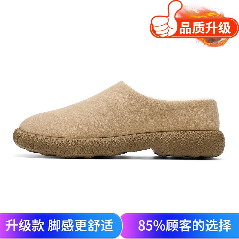 Baotou cotton slippers winter velvet thickened warm cotton shoes waterproof and non-slip bag and slippers
