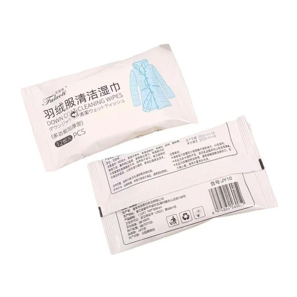 Powerful No-Wash Down Jacket Cleaning Wipes – Stain Removal for Clothing