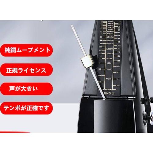 Seiko Metronome, Pendulum Type, Compact, High Accuracy, Loud Sound, Rosewood with Metal Axis, Compatible with Piano, Guitar, Violin, and Drums, for Be