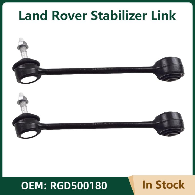 RGD500180 Rear stabilizer bar ball head Stabilizer Link For Land Rover Rangerover 2002-2012 RGD500100 RGD000131 RGD500150