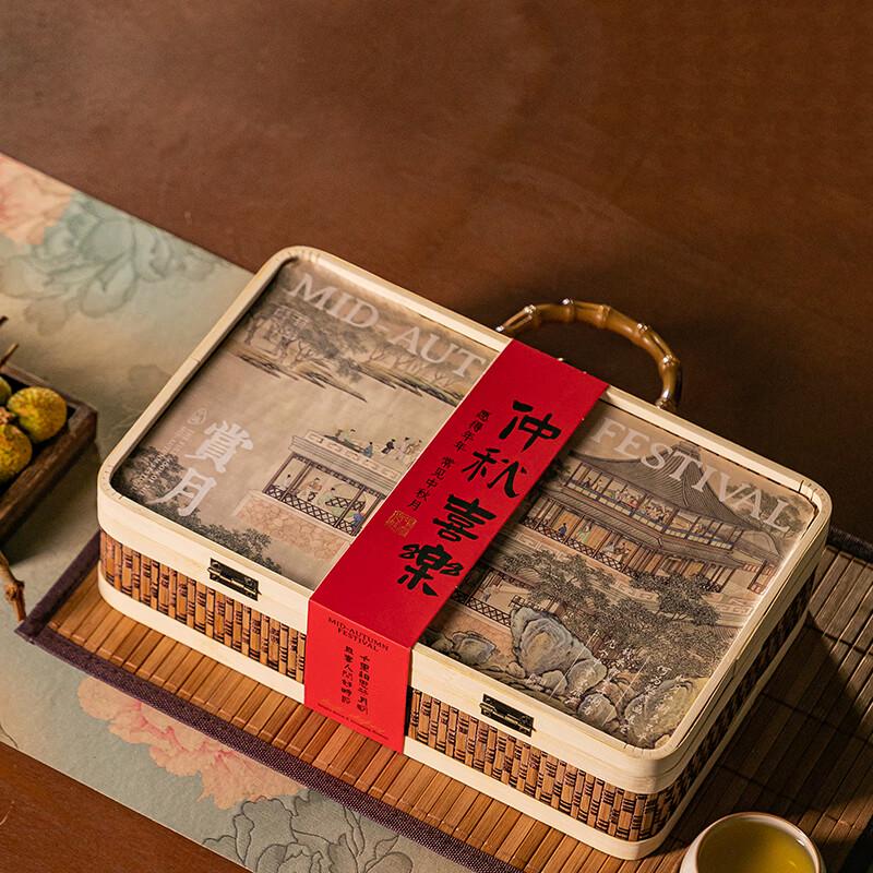 Mid-Autumn Festival Handwoven Bamboo Mooncake Gift Basket