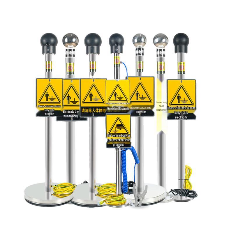 Miling Explosion-Proof Human Body Static Eliminator Touch Ball 1