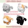 Onda Toy Snap Band Plush Cat Bracelet Wristband (Set of 2) - Snap and Hug Color cannot be specified. 2P