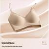 Unsichtbarer Nahtloser Raffinierter BH: Dünne Träger, Hautfarbe, Sommerleicht, Minimierender Effekt für große Oberweiten