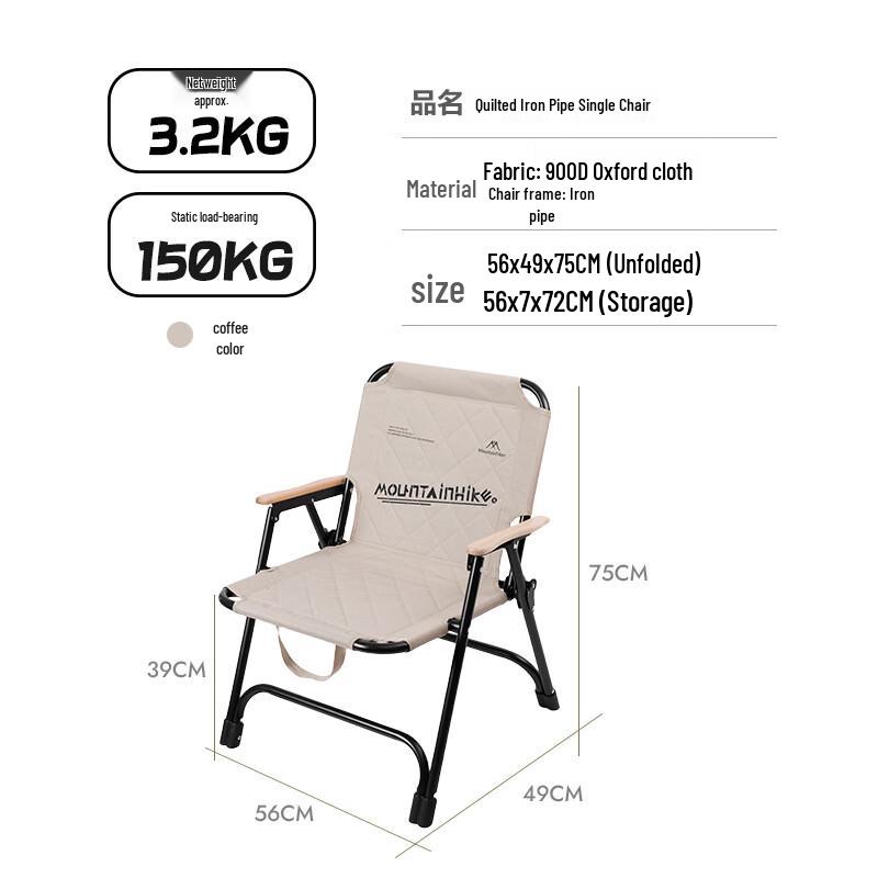 OEING Outdoor Padded Folding Camping Chair