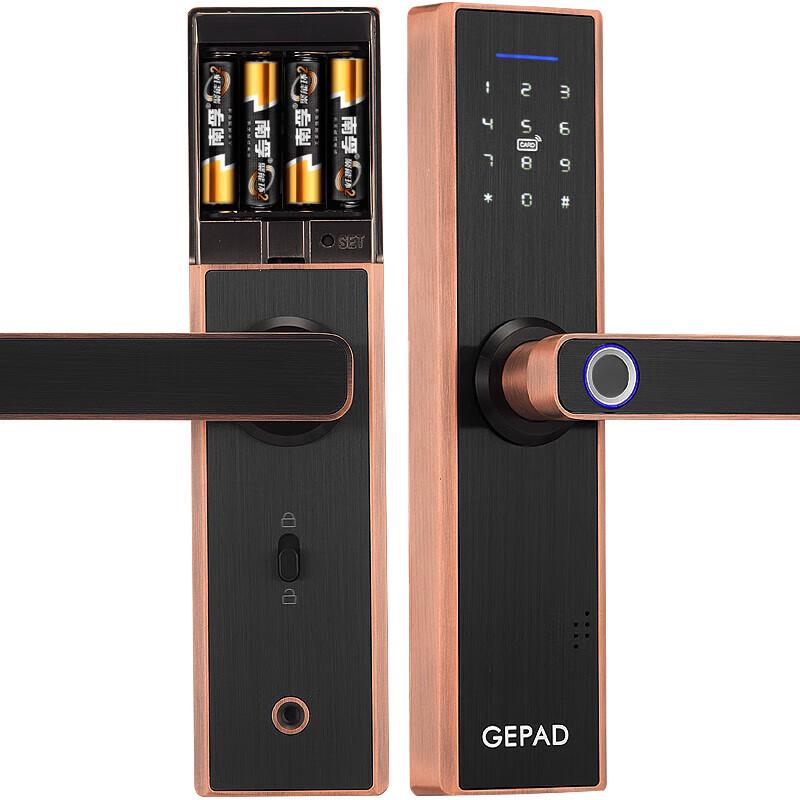 GePai D3 Smart Fingerprint Door Lock