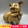 Figurine Lucky Bag Pig Antique Brass Home Decor Metal Ornament